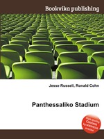 Panthessaliko Stadium