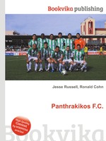 Panthrakikos F.C