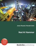 Nad Al Hammar