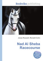 Nad Al Sheba Racecourse