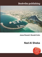 Nad Al Sheba