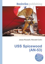 USS Spicewood (AN-53)