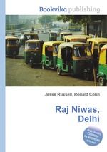 Raj Niwas, Delhi