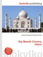 Raj Mandir Cinema, Jaipur