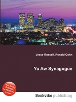 Yu Aw Synagogue