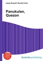 Panukulan, Quezon