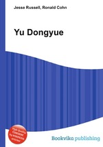 Yu Dongyue