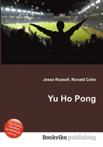 Yu Ho Pong