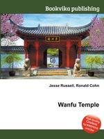 Wanfu Temple