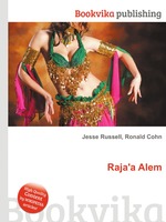 Raja`a Alem