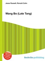 Wang Bo (Late Tang)