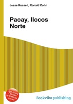 Paoay, Ilocos Norte