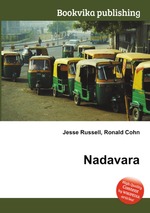 Nadavara