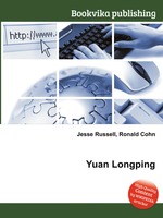 Yuan Longping