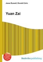 Yuan Zai