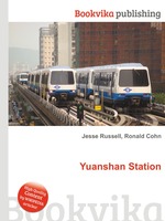 Yuanshan Station