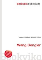 Wang Cong`er