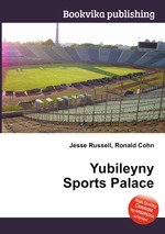 Yubileyny Sports Palace