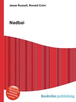 Nadbai