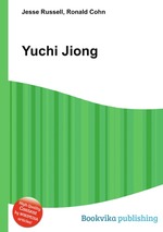 Yuchi Jiong