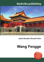 Wang Fengge