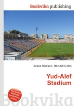 Yud-Alef Stadium