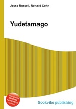 Yudetamago