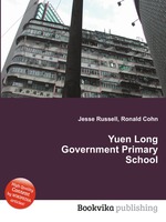 Yuen Long Government Primary School