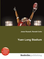 Yuen Long Stadium