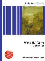 Wang Hui (Qing Dynasty)