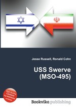 USS Swerve (MSO-495)