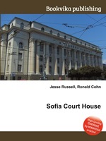 Sofia Court House