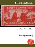 Postage stamp