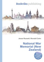 National War Memorial (New Zealand)