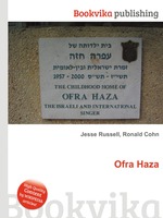 Ofra Haza