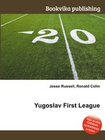 Yugoslav First League