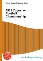 1923 Yugoslav Football Championship