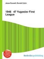 1946   47 Yugoslav First League