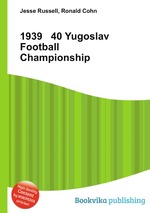 1939   40 Yugoslav Football Championship