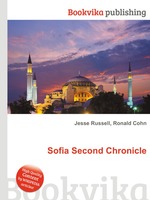 Sofia Second Chronicle