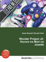 Wonder Project J2: Koruro no Mori no Josette