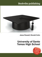 University of Santo Tomas High School