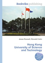 Hong Kong University of Science and Technology