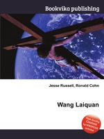 Wang Laiquan