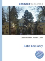 Sofia Seminary