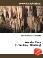 Wonder Cave (Kromdraai, Gauteng)