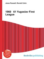 1960   61 Yugoslav First League