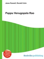 Pappu Venugopala Rao