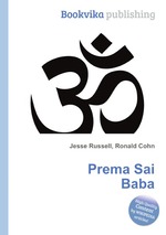 Prema Sai Baba