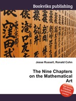 The Nine Chapters on the Mathematical Art